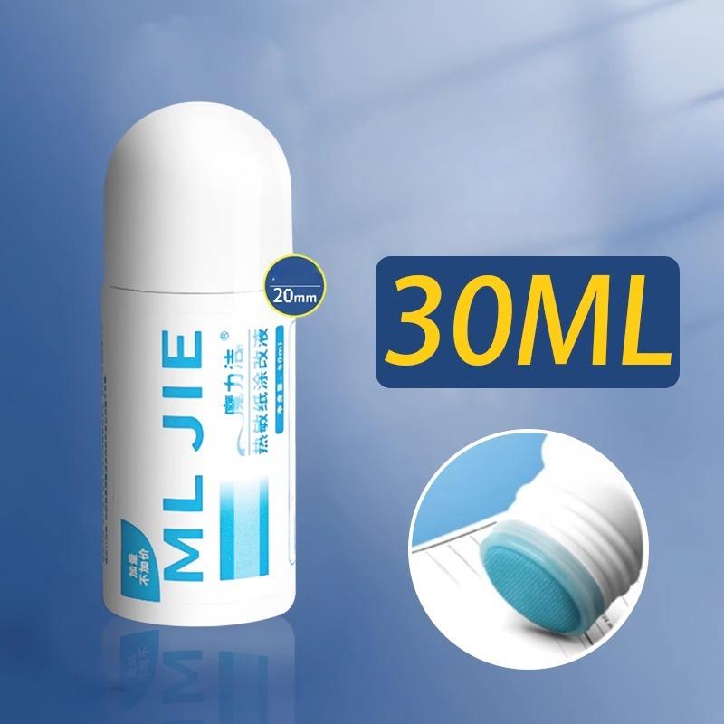 

2 бутылки Конфиденциальность Быстросохнущая Защита от почерка Утечка Размазывание Информация Устранение Термобумага Корректирующая жидкость 30ml