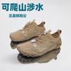 Outdoor Wading Non-slip Beach Shoes Barefoot Diving Shoes Swimming Cycling Fitness Men's and Women's Five-finger Creek Shoes