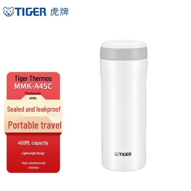 Tiger Stainless Steel Insulated Thermos