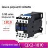 CJX2 Series DC Contactor 12V/24V (Models: 1210Z, 0910Z, 1810Z, 2510Z, 3210Z, 6511Z)