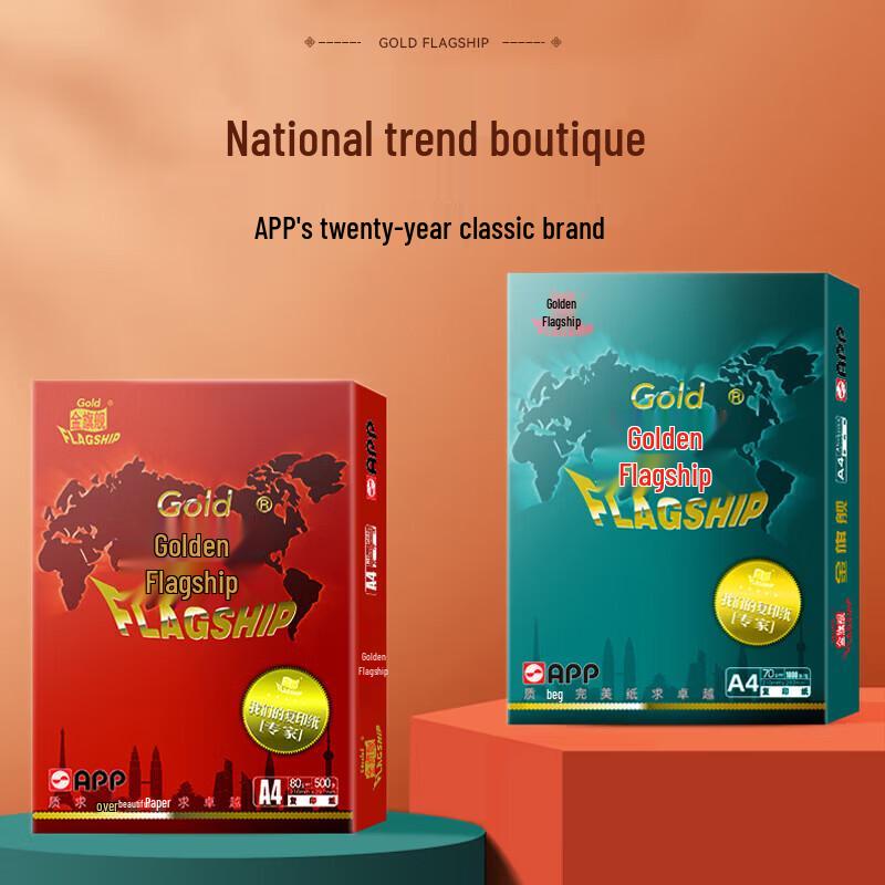 Jinflaqi A4 80g Double-Sided Copy/Printer Paper