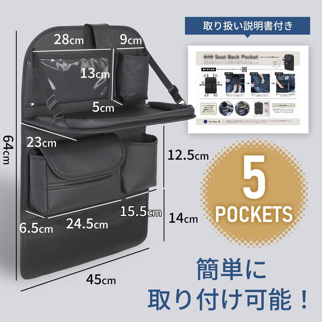 Official Improved Model The place B Seatback Car Tissue Convenient Backseat Car Includes Folding Table Pocket, Table, Box, Storage, Accessories,