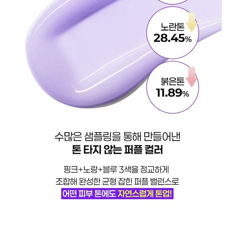 Isntree - Onion Newpair Purple Tone Up Sun Cream