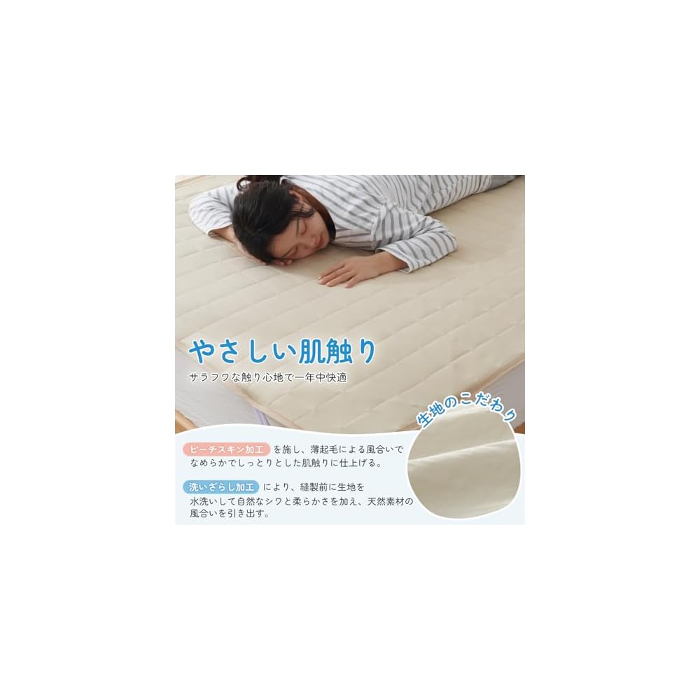 Kumori Waterproof Fitted Sheet, Queen Size, Waterproof Sheet, Bedwetting Sheet, Antibacterial,