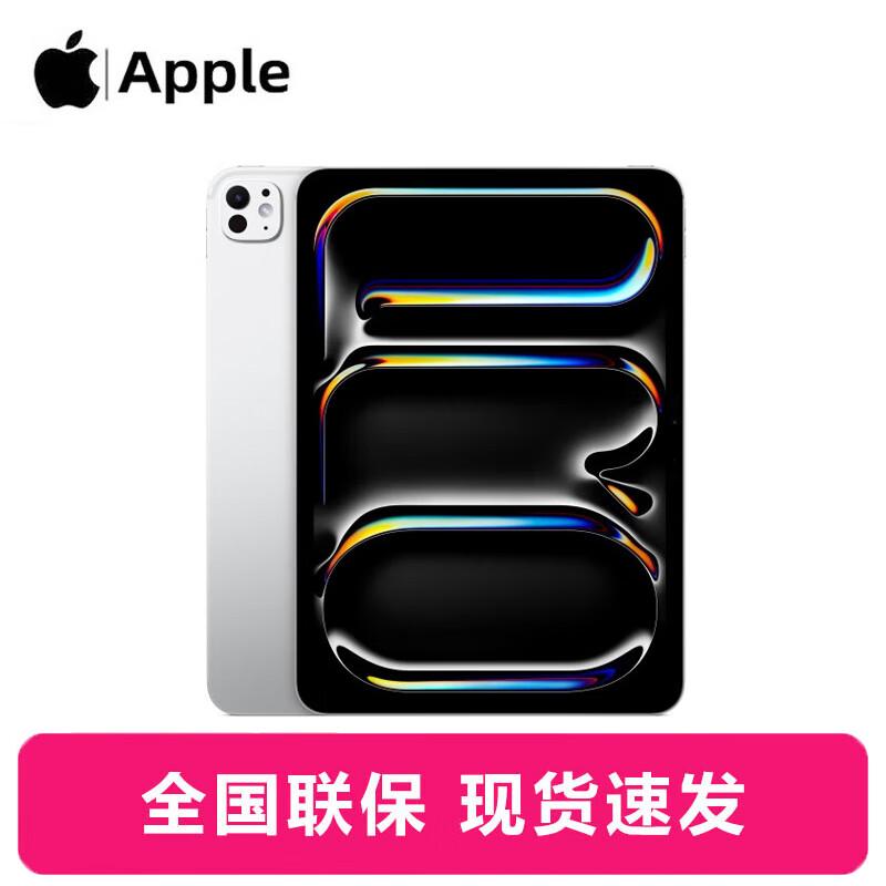 

Apple iPad Pro 13-inch M5 (2025) (CN version) 256GB