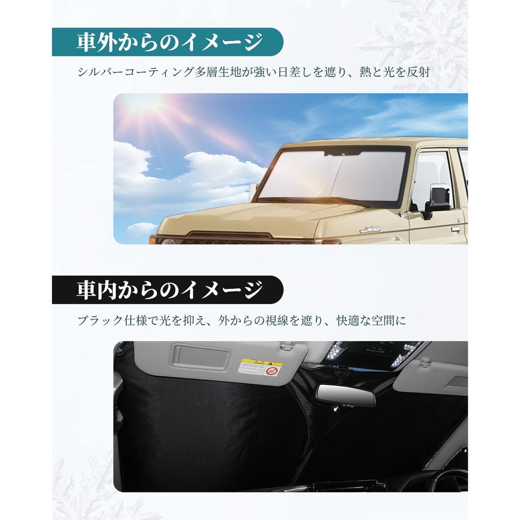 HUAHAO Neue Toyota Land Cruiser 70 Spezielle Sonnenblende Land Cruiser 70 UV-Sonnenblende für Land Cruiser 70 Windschutzscheibe Land Cruiser 70 Licht Wärme Kein Saugnapf