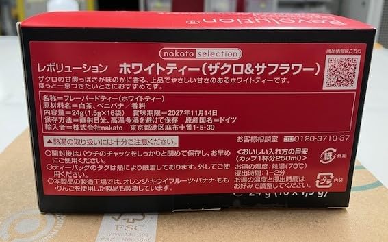 Revolution White Tea, Pomegranate & Safflower Tea Bags, 24g (1.5g X 16 Bags)