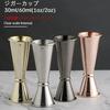 Jigger Cup 30ml60ml (1oz2oz) Cocktail Measuring Cup with Measurement Markings, Stainless Steel, One-Piece Design, Whiskey Scale, Lightweight, Double