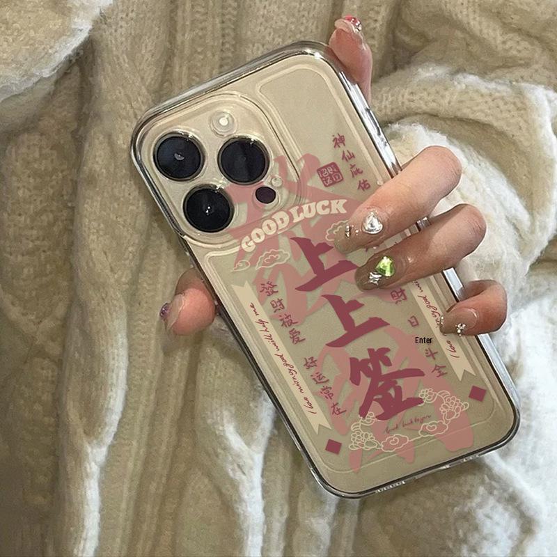 Get Rich Cartoon Soft Shell Phone Case for Apple 16 Pro Max, 15, 16, 11, XS