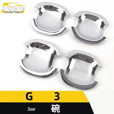BYD G3 Electroplated Door Bowl Anti-Scratch Decorative Stickers