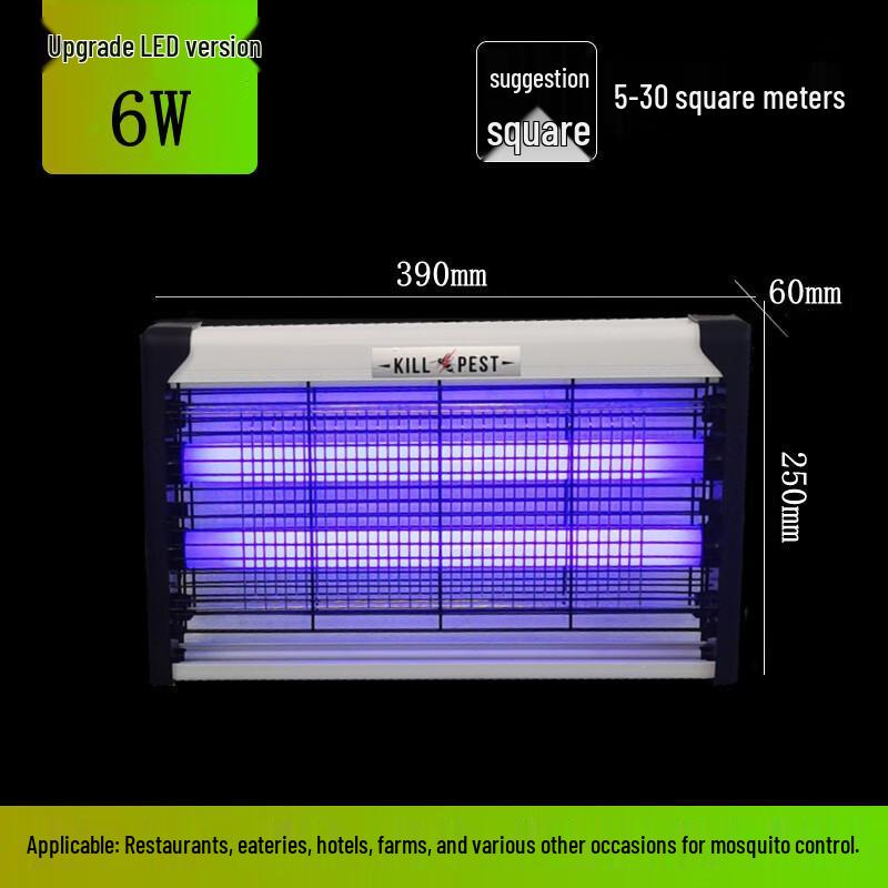 

Yike Yile LED Electric Mosquito & Fly Killer Lamp