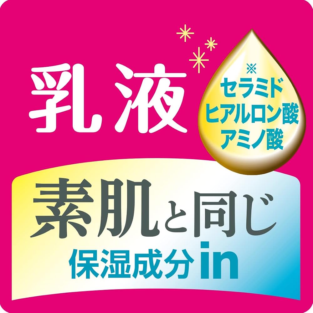 Cow Brand Additive-Free Moisturizing Lotion 150mL