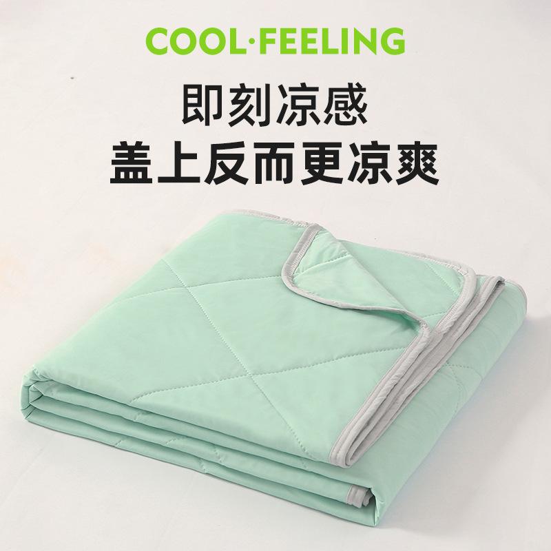 Technology Air Conditioning Quilt Core Cooling Silk Summer Quilt Ultrasonic Belt Ammonia Solid Color Cooling Summer Quilt