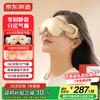 JD E7 Zone Silent Visible Eye Massager