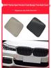 BMW 7 Series G12M Front Tow Hook Hole Cover 51118064756