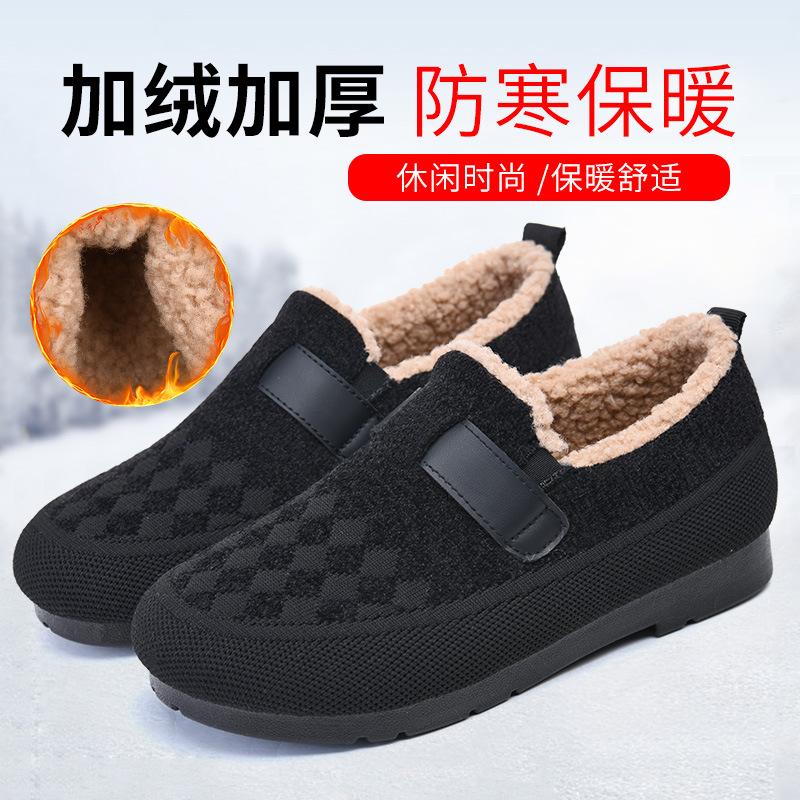 2026 Women's Winter Plush Thick Warm Women's Cotton Shoes Lightweight and Comfortable Boken Shoes New Style