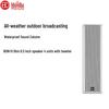 HuiDu IP-YZ80A Active IP Network Column Speaker (CN Version)