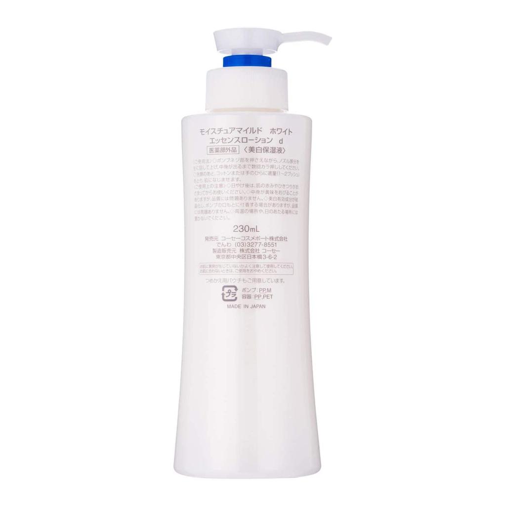 KOSE Moisture Mild White Perfect Essence X Liquid Essence (1 Lotion, Brightening) [Quasi-drug]