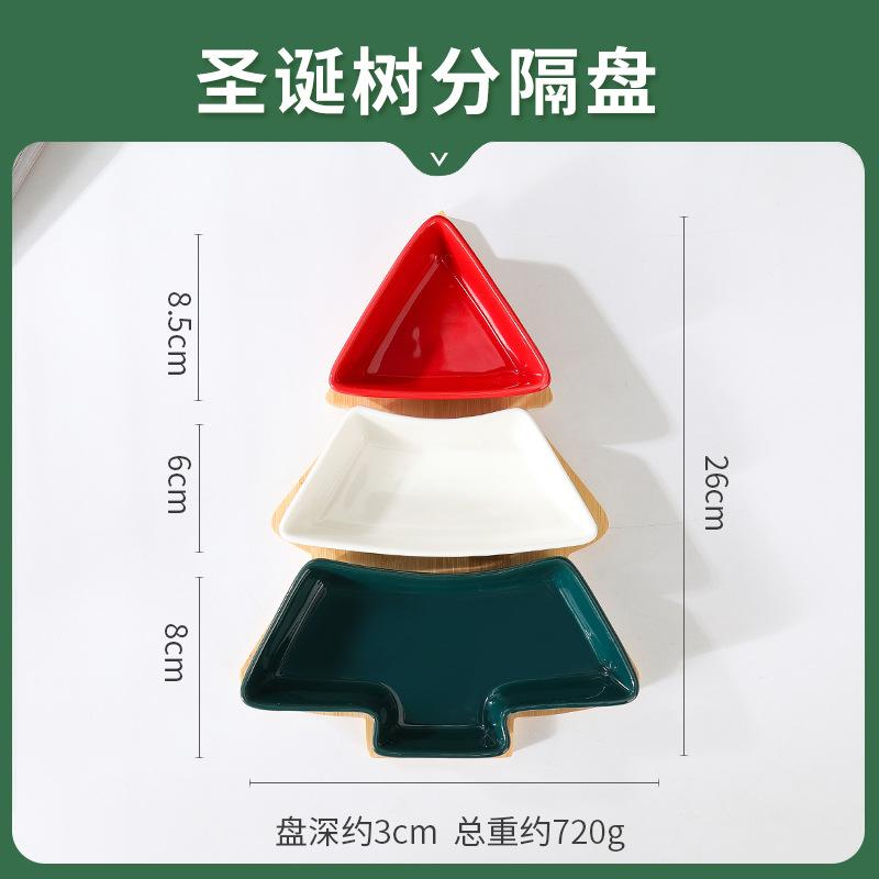 Nordic Ceramic Christmas Tree Snack Plate Creative Home Living Room With Tray Grid Snack Plate Snack Dried Fruit Platter