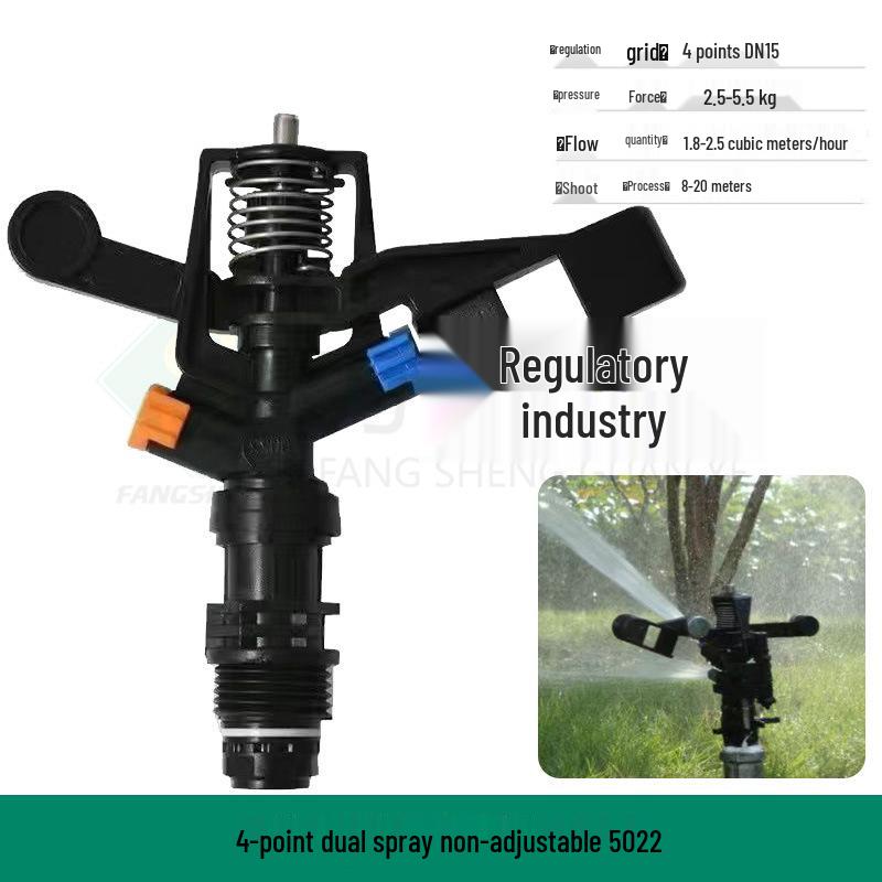4-6 Point Adjustable Lawn and Garden Sprinkler, 360° Rotating for Cooling, Dust Removal, and Agricultural Use