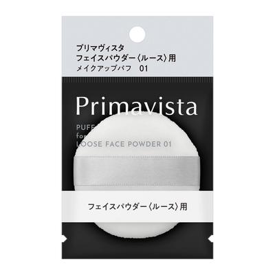 Makeup Puff for Primavista Face Powder Loose 01