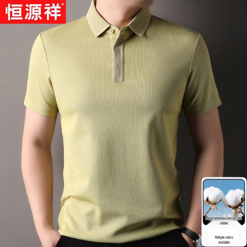 Hengyuanxiang Men s Summer Mercerized Cotton Polo Shirt 56/3XL