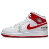 Nové 1 Mid Rookie Season GS DR6496-116