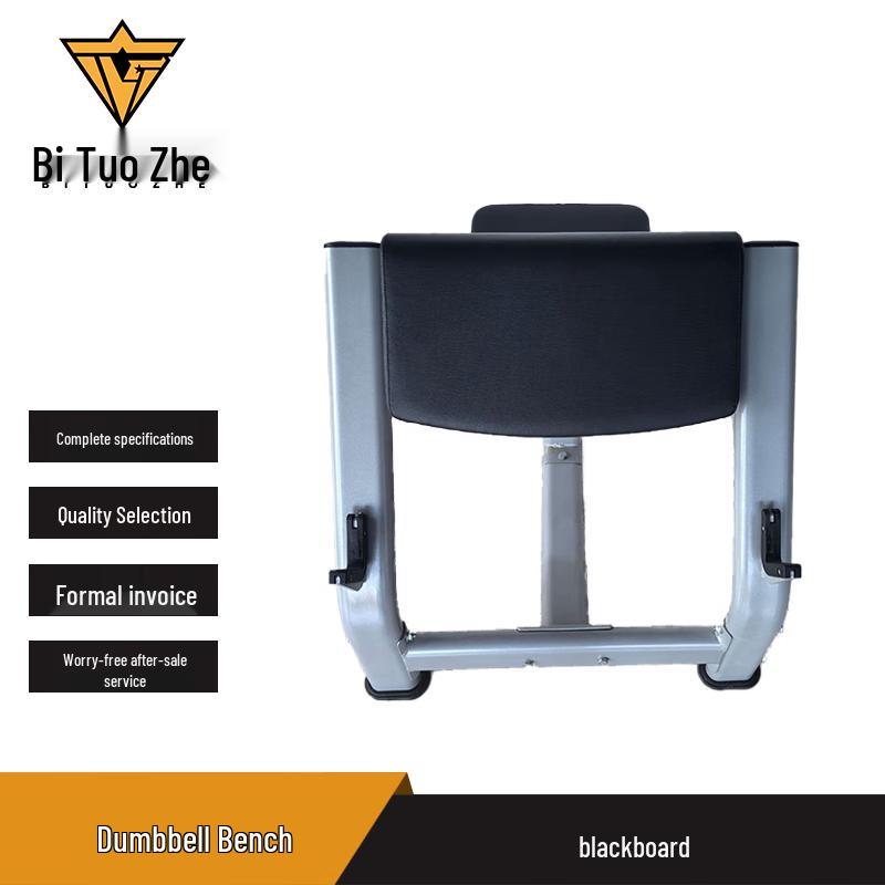 Biotuo Adjustable Commercial Preacher Curl Bench