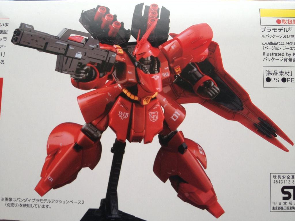 Gundam Front Tokyo Limited HGUC 1144 MSN-04 Char Sazabi Ver.GFT [Toys & Hobbies]