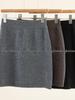 Women's 100% Pure Wool Hip-Hugging Slim Skirt - Fashionable and Sexy