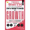 Investing For Growth Hardcover Us1662 2%