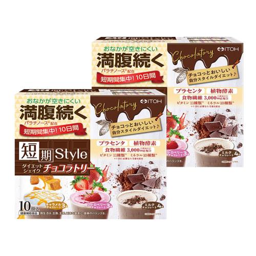 

Ito Kanpo Pharmaceutical Replacement Diet [Short-Term Style Diet Shake Chocolatery 10 servings] x 2