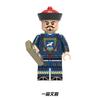 Product Xinhong X0329 Ancient Chinese Series Of Civil And Military Officers And Soldiers Children'S Figurine Assembled Building Block Toys