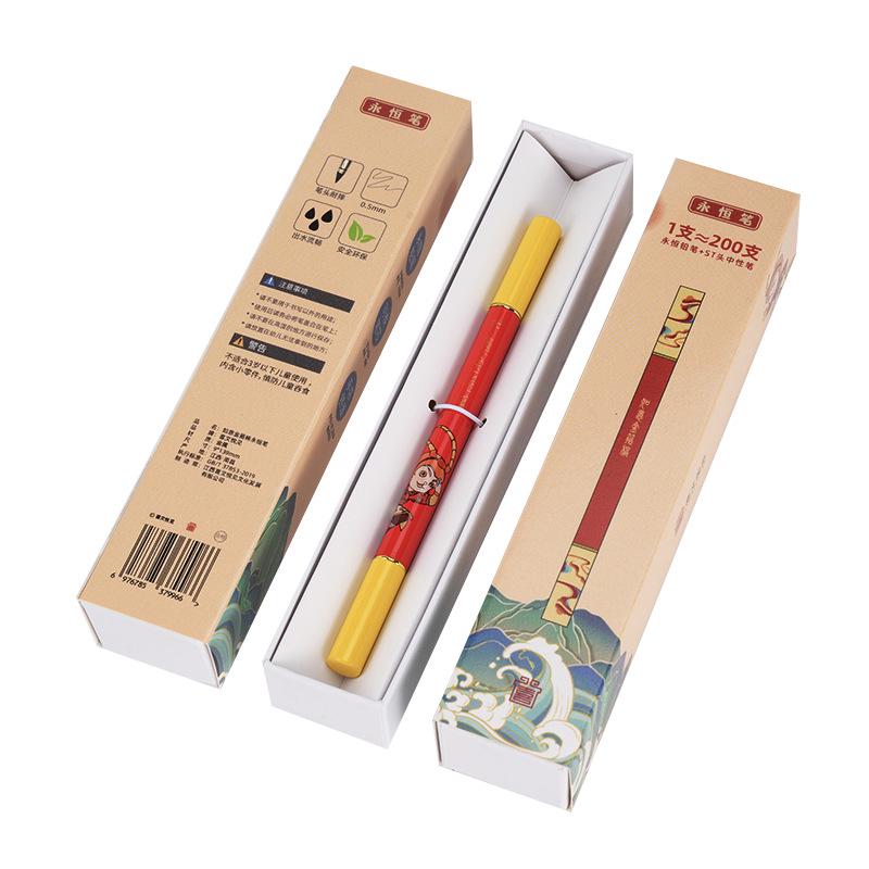 Ruyi Jingu Bang Dual-Use Eternal Pencil: Endless Writing, No Sharpening Needed, Perfect for Students 1 Pen - HB