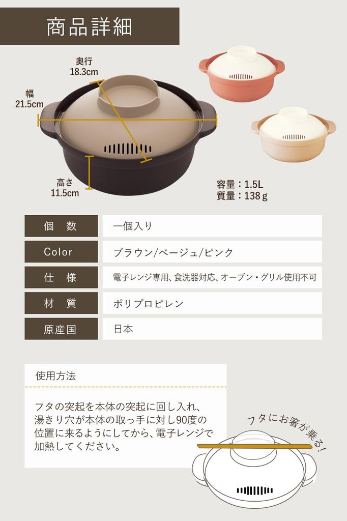 Ein Mikrowellenkocher für eine Person Kompakt und perfekt zum Kochen von Hotpots und Perfekt für Perfekt für einen Topf Tanac, hergestellt in Japan, einfach zu bedienen.