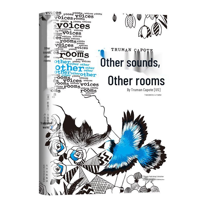 Other Voices, Other Rooms (Novel)