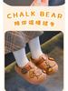 Boys' Winter Fur Capybara Cotton Non-Slip Indoor Shoes