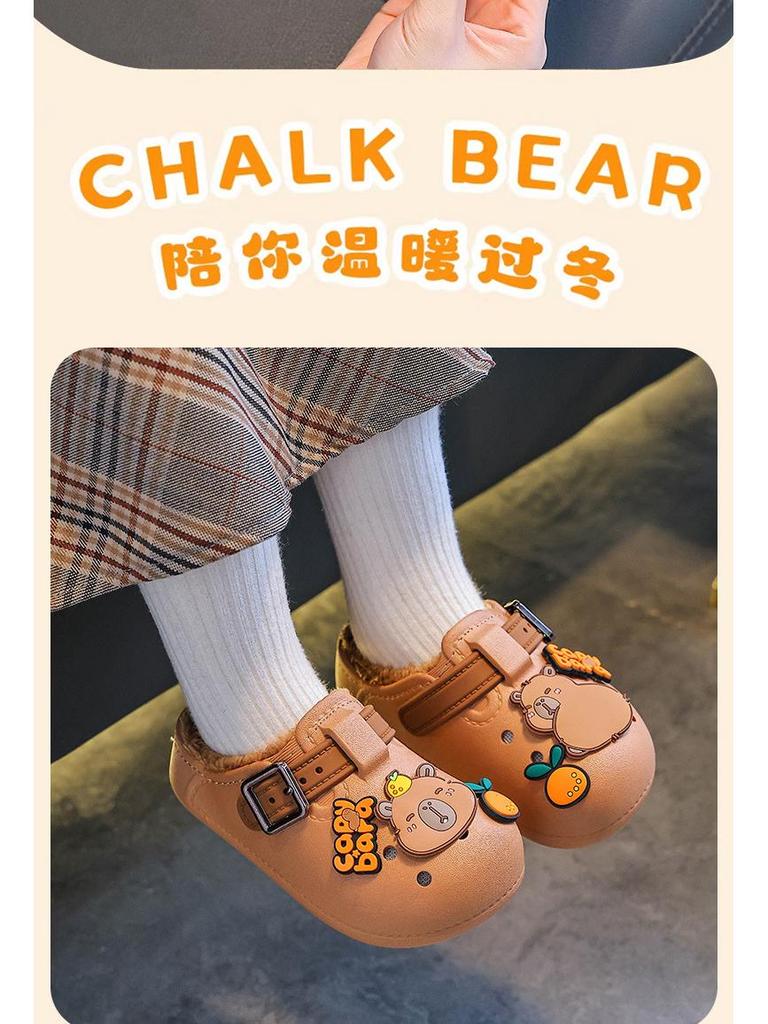 Boys' Winter Fur Capybara Cotton Non-Slip Indoor Shoes