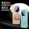 Matte PU Leather Phone Case With 360 Rotating Kickstand Mate 80 Pro Shockproof Anti-Slip Fingerprint Resistant