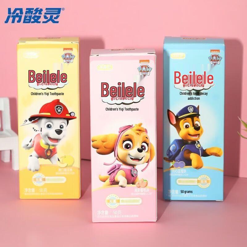 Leng Suan Ling Bei Le Le Children's Fresh Peach Toothpaste