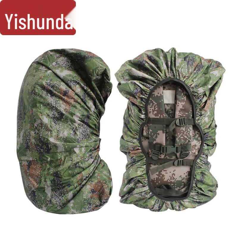 Yishunda Camouflage Backpack Rain Cover