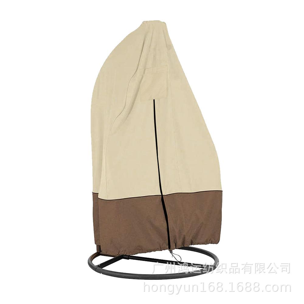 

420D Уличные качели, Подвесное кресло, Чехол от пыли в форме яичной скорлупы, Дизайн со средней молнией, Сочетание цветов, Красивый и прочный