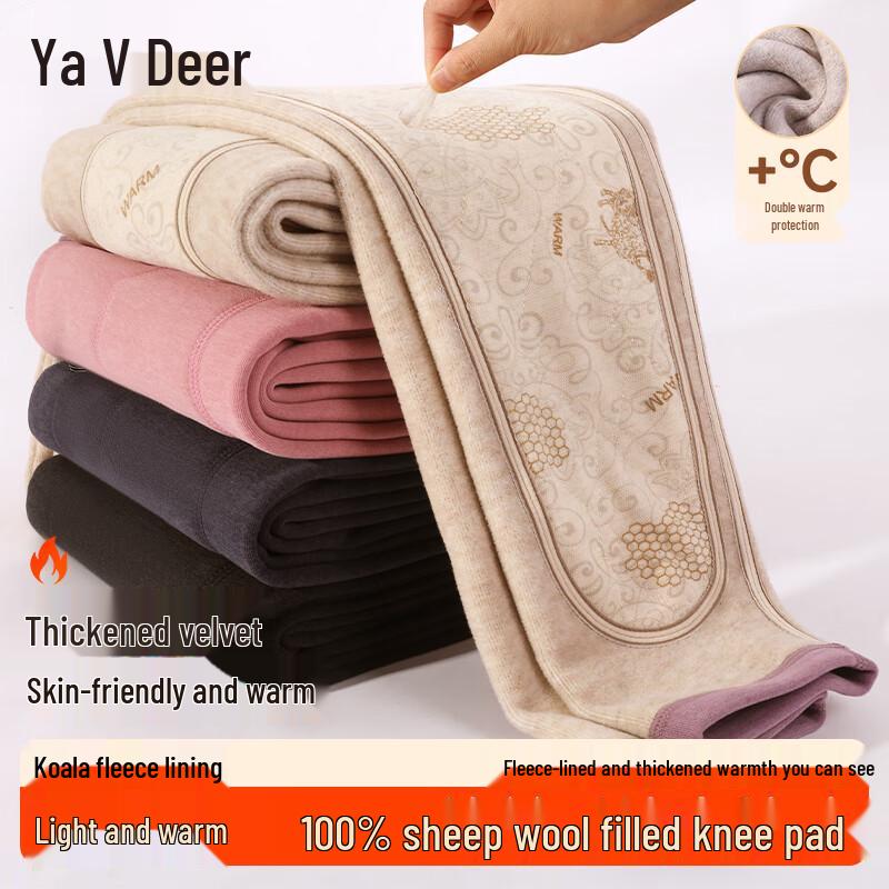 

Термобрюки Yalu с наполнителем из 100% шерсти и защитой колен 2XL