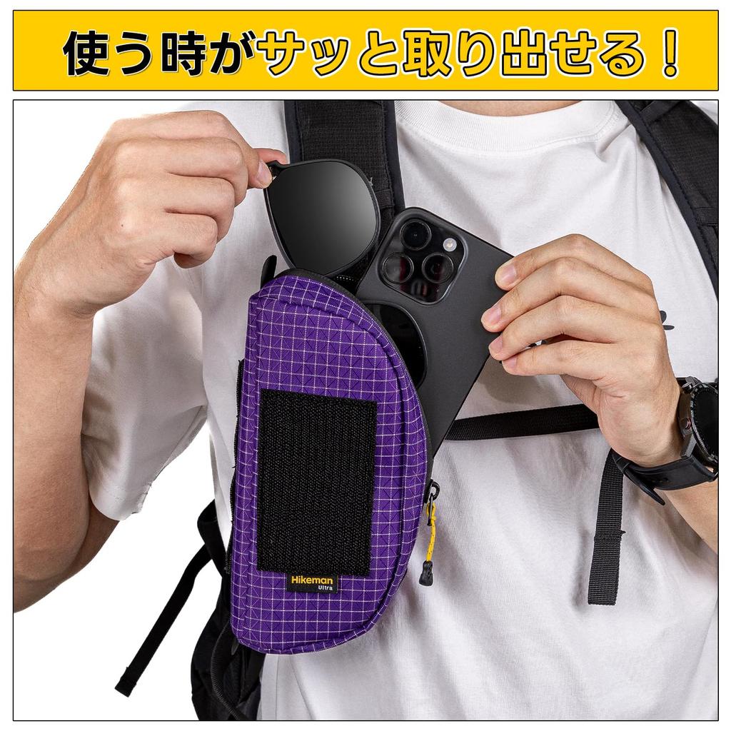 Multifunctional waterproof backpack pouch with waterproof sunglasses water bottle and smartphone pouch for and other outdoor activities zipper,