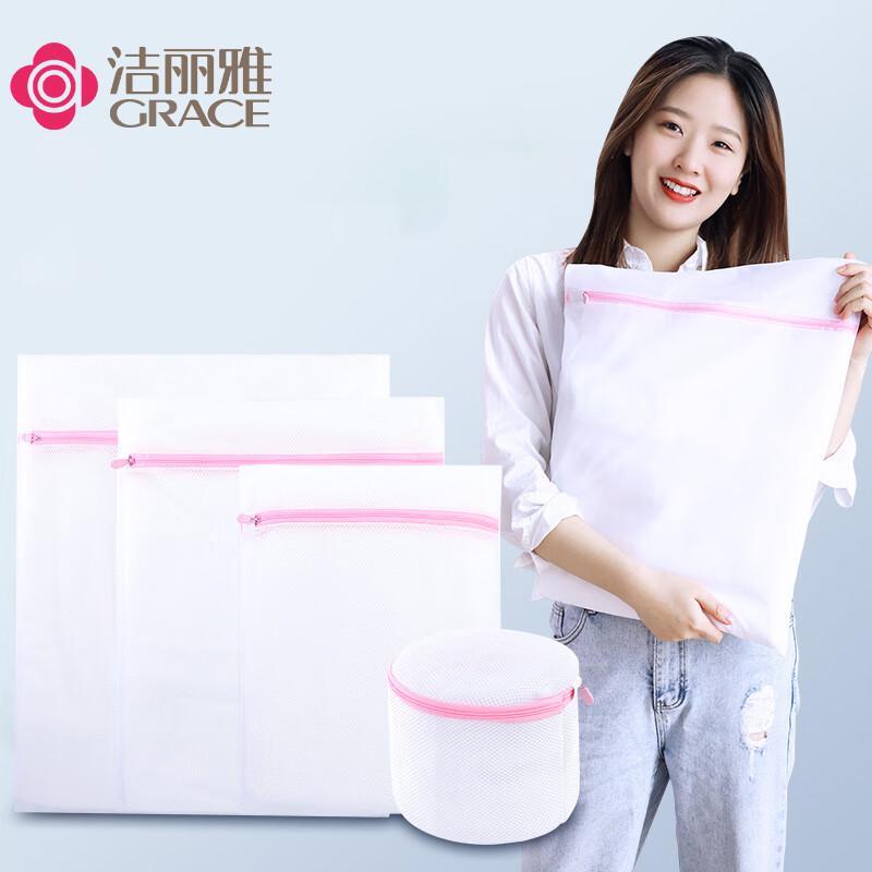 Grace Laundry Wash Bag Set