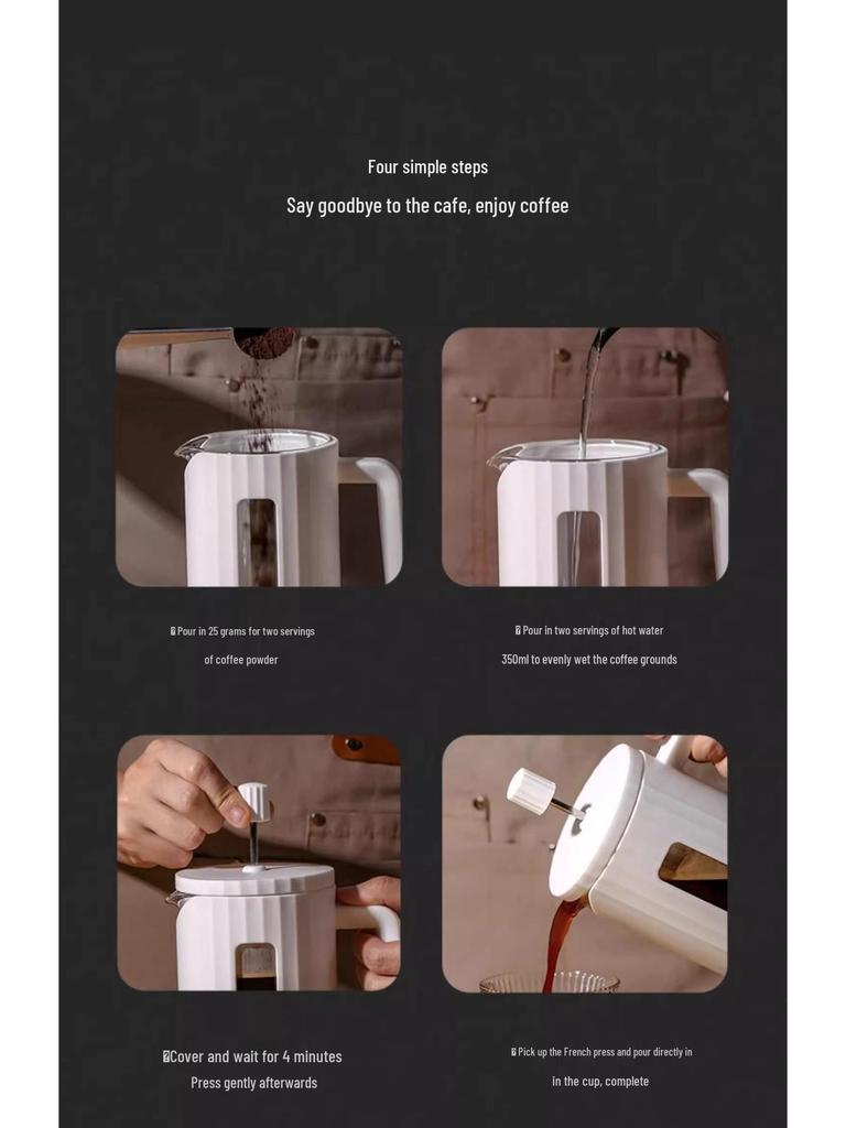 Thickened Borosilicate Glass French Press Coffee & Tea Maker