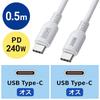 SANWA SUPPLY USB Silikonkabel 2.0 Type-C (PD240W, 0,5m, Hvit) KU-CCPES05W