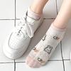 Women's Kitsch Pink Rabbit Punching Knit Socks (5 Pairs)