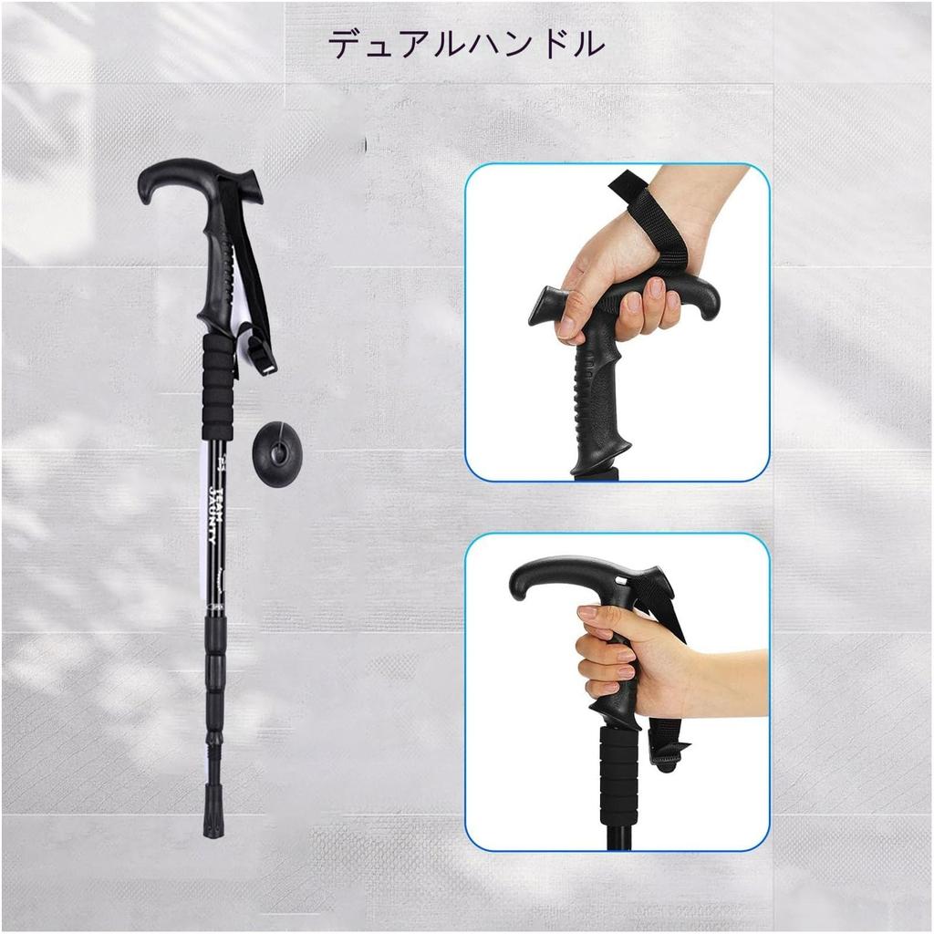 Set of 2 Telescoping and Folding Walking Poles, Ultralight, with T-Handles for Hiking, Camping, Climbing, Walking, Trekking, and Backpacking