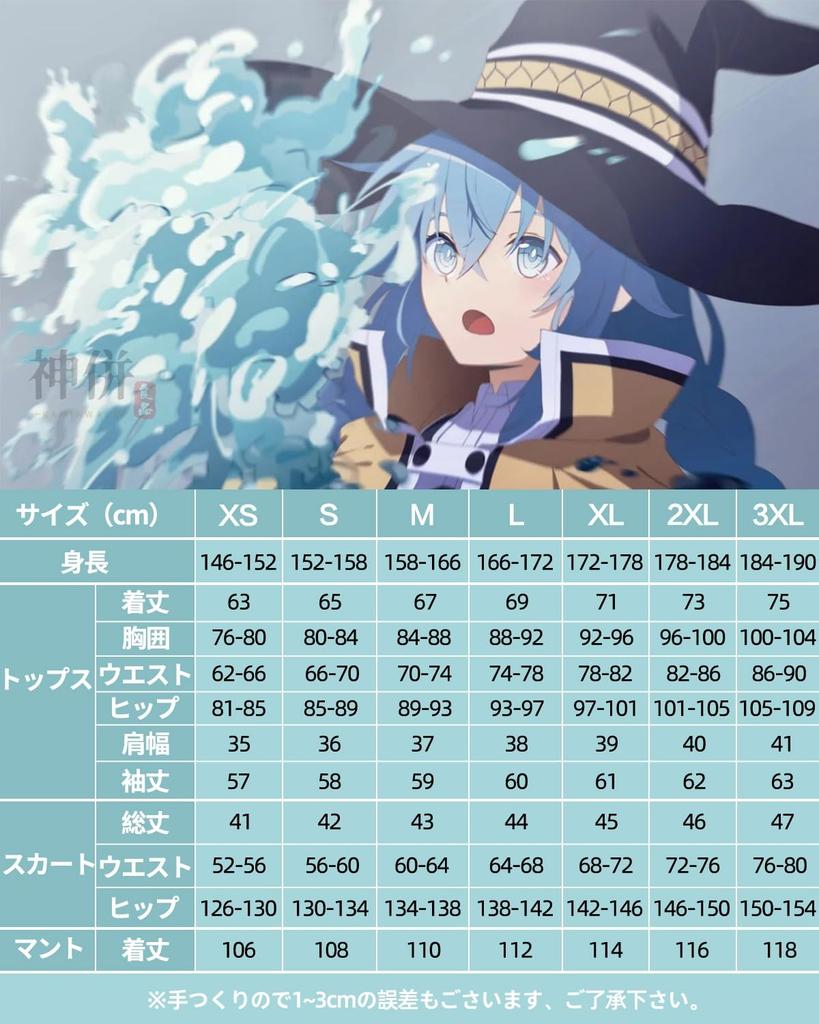 Migurdia Roxy Migurdia Cosplay with Magician Mushoku Tensei Cosplay Adult Cultural Event Stage Roxy Migurdia Cosplay Migurdia Cosplay with [Roxy